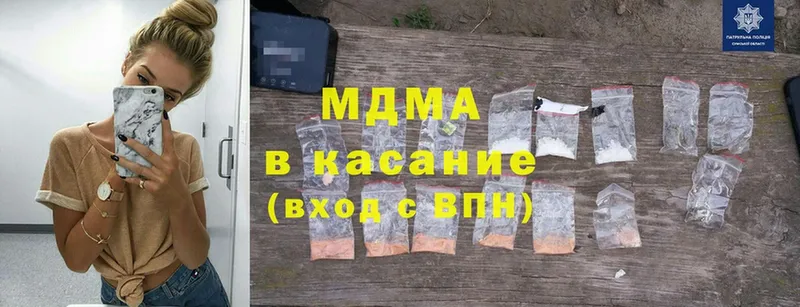 MDMA VHQ Городовиковск